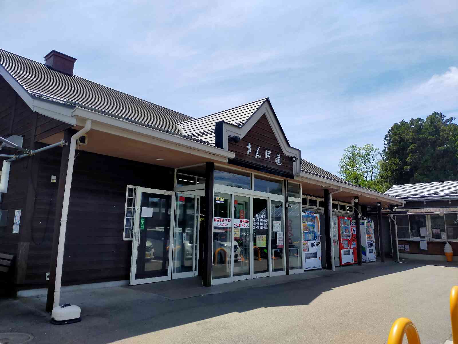 道の駅 ぐりーんふらわー牧場・大胡の写真