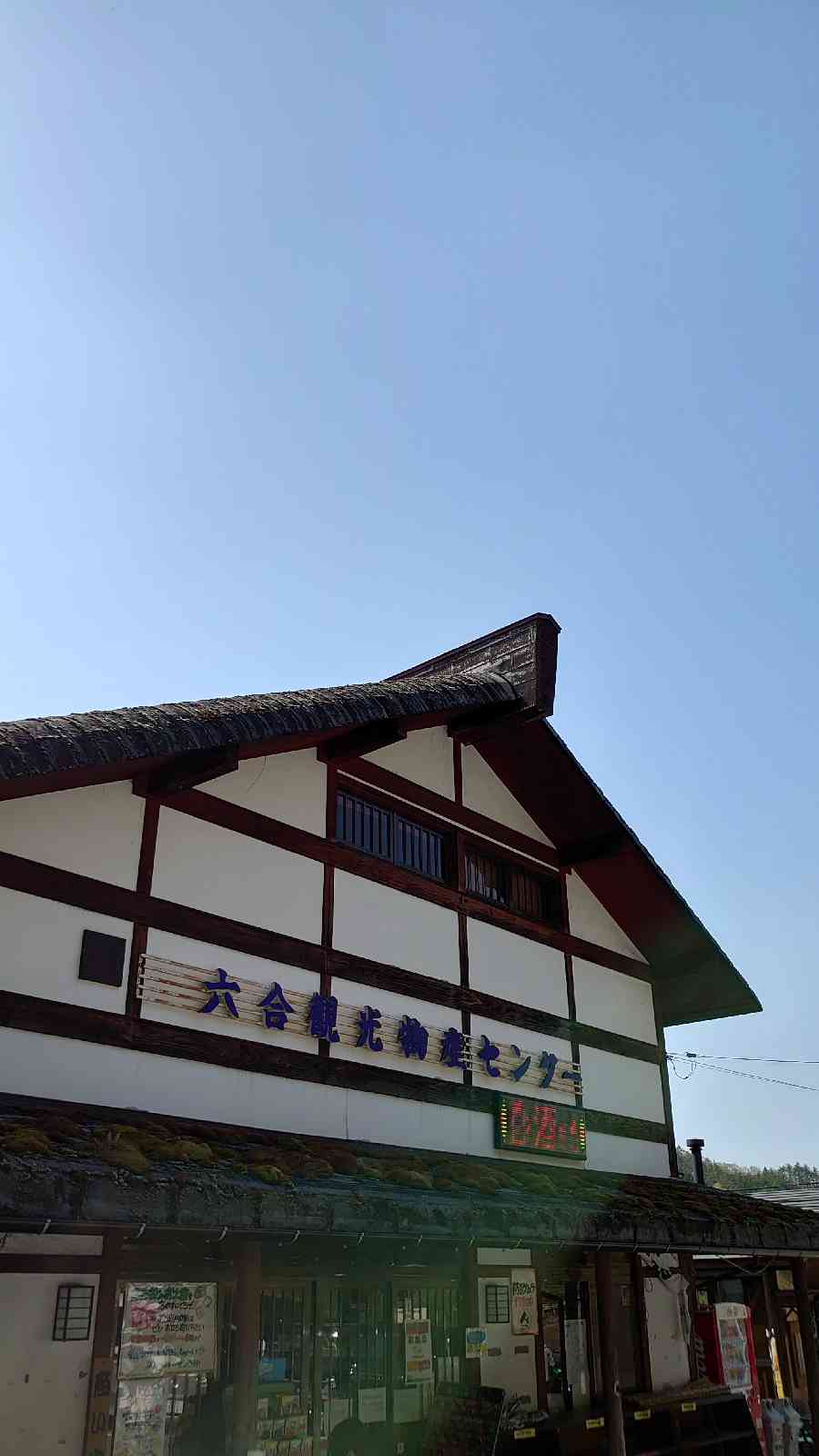投稿された画像