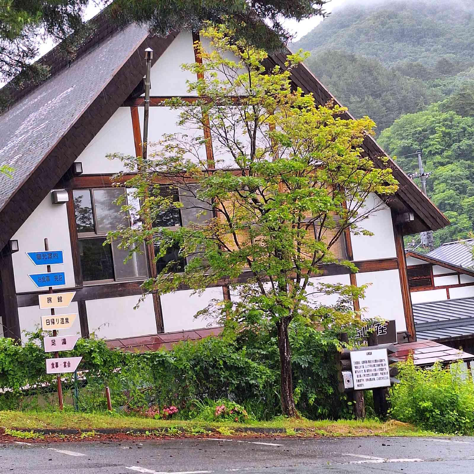 道の駅 六合の写真