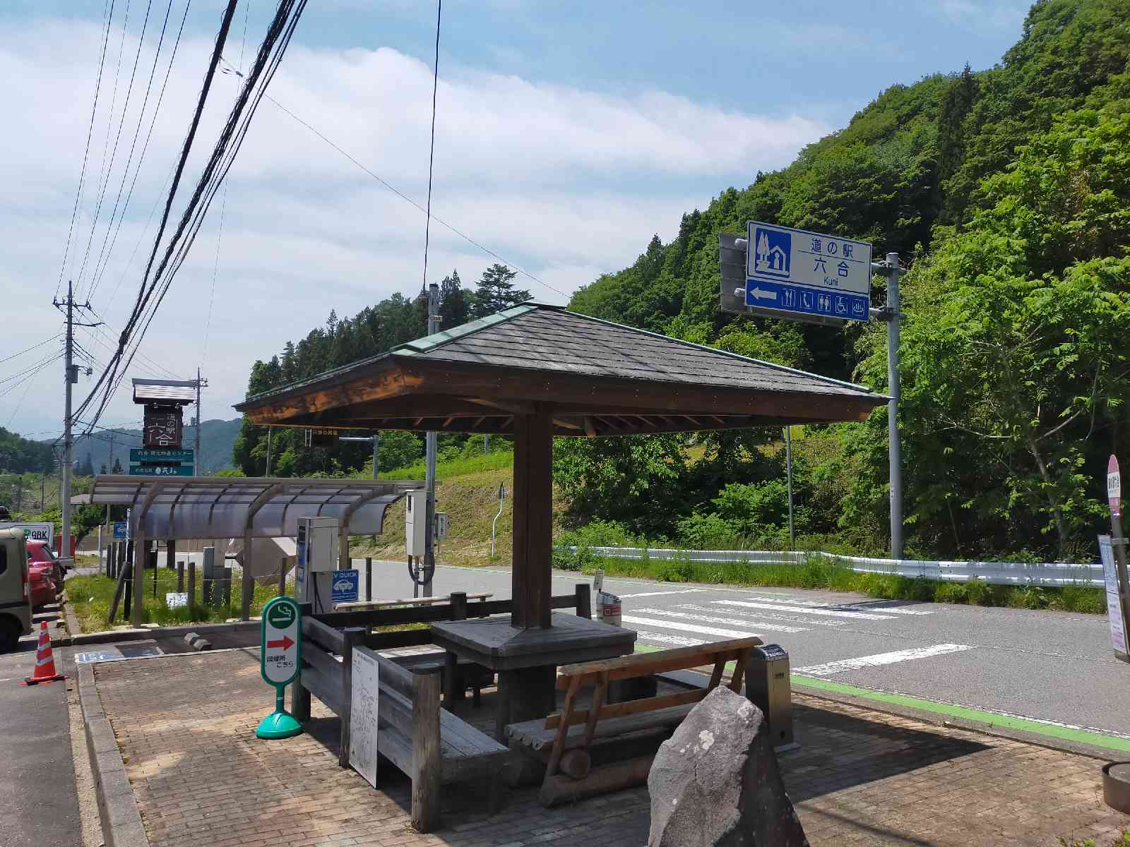 道の駅 六合の写真