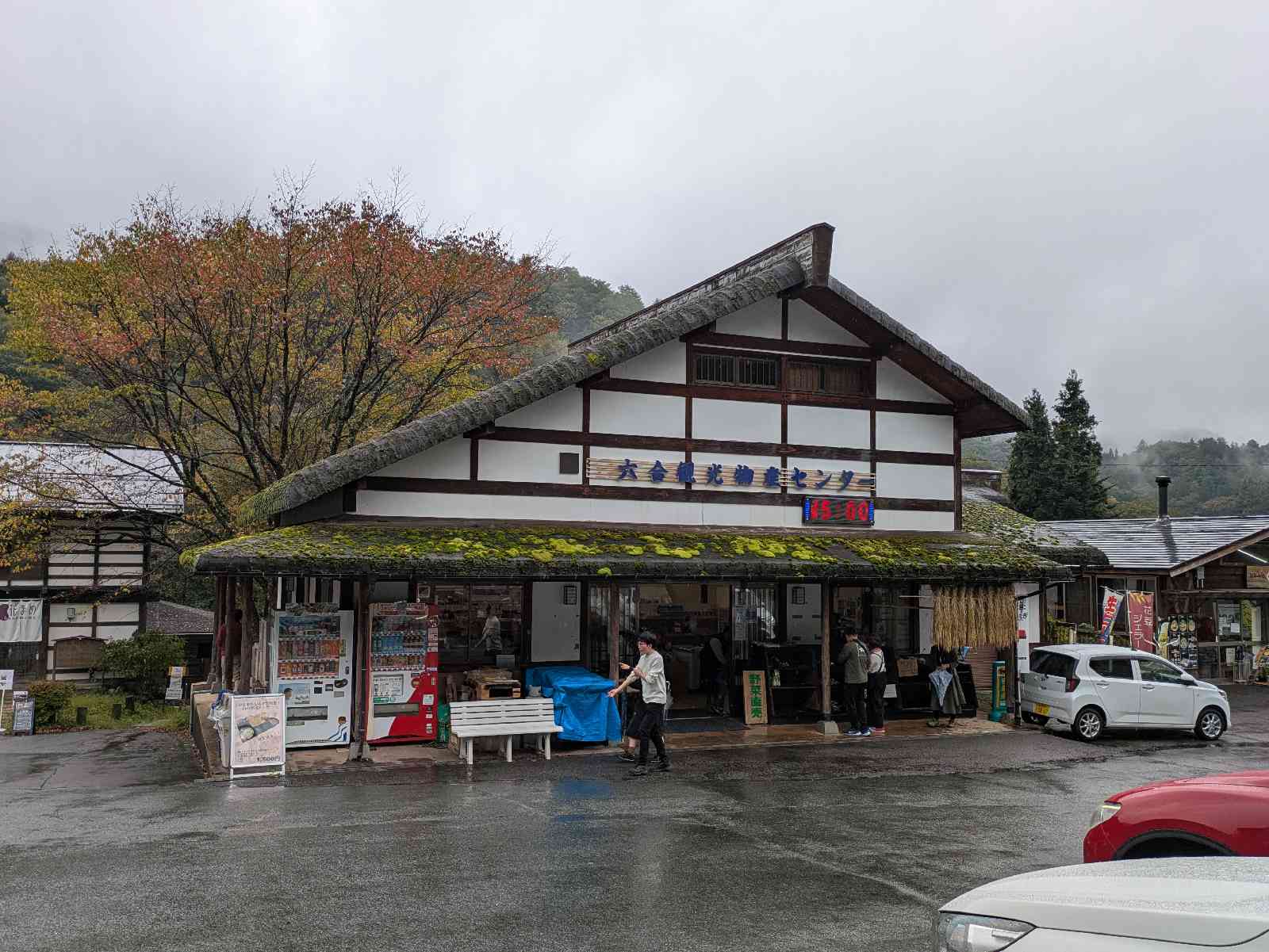 道の駅 六合の写真