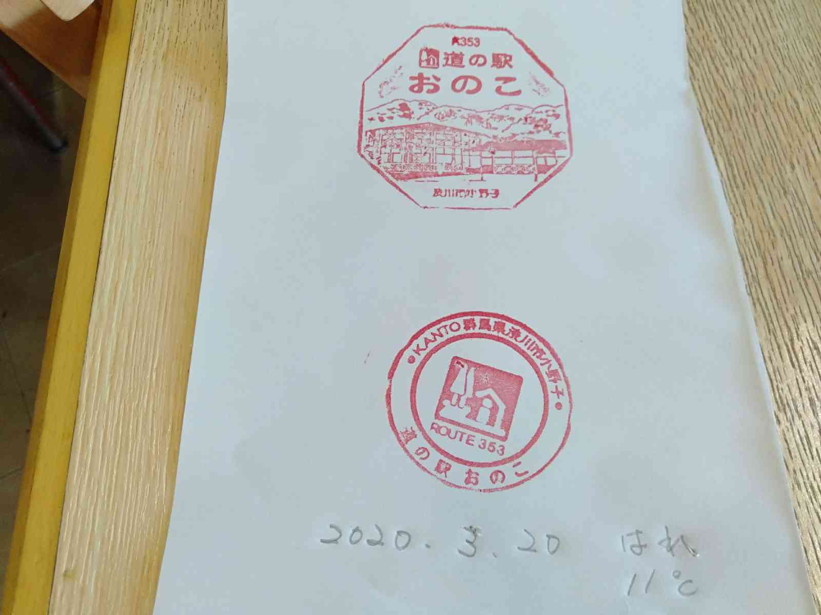 投稿された画像