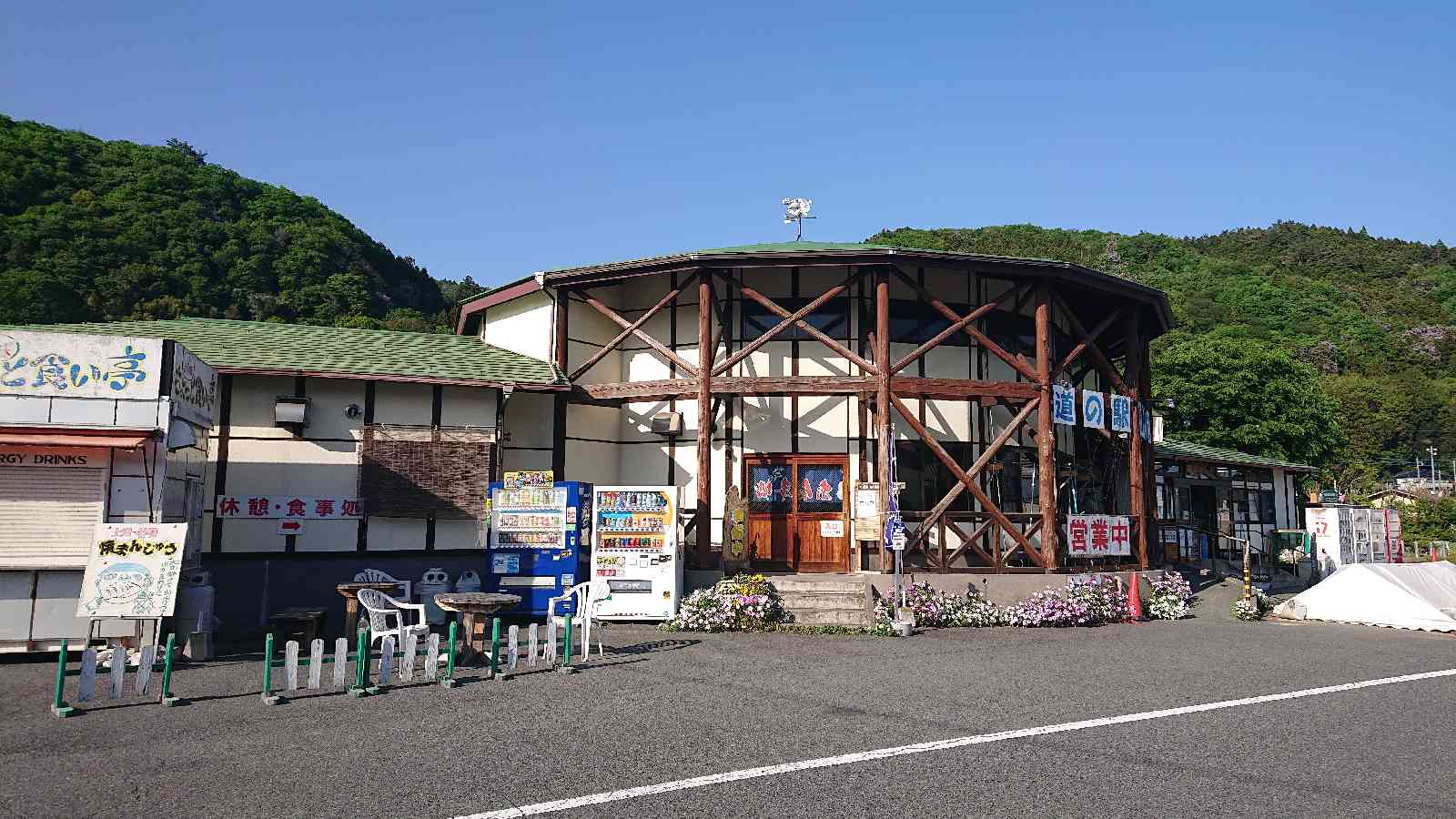道の駅 おのこの写真