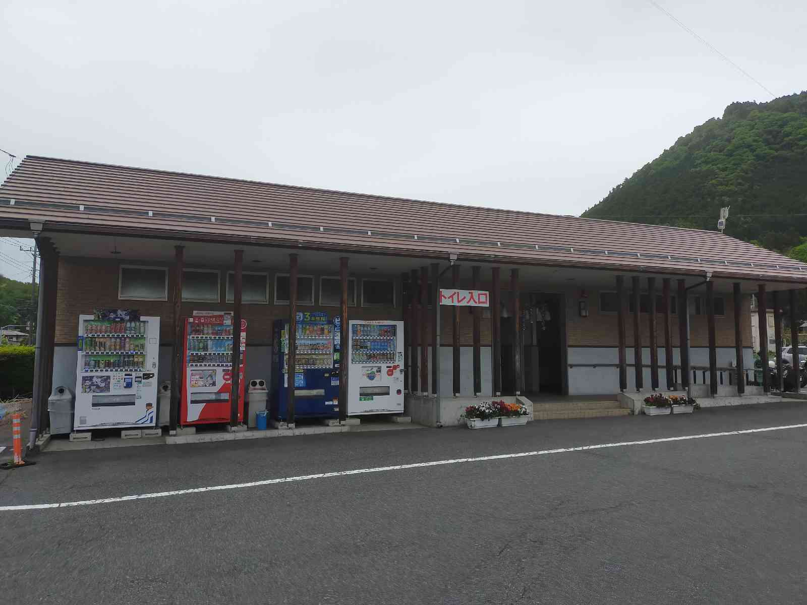 道の駅 おのこの写真