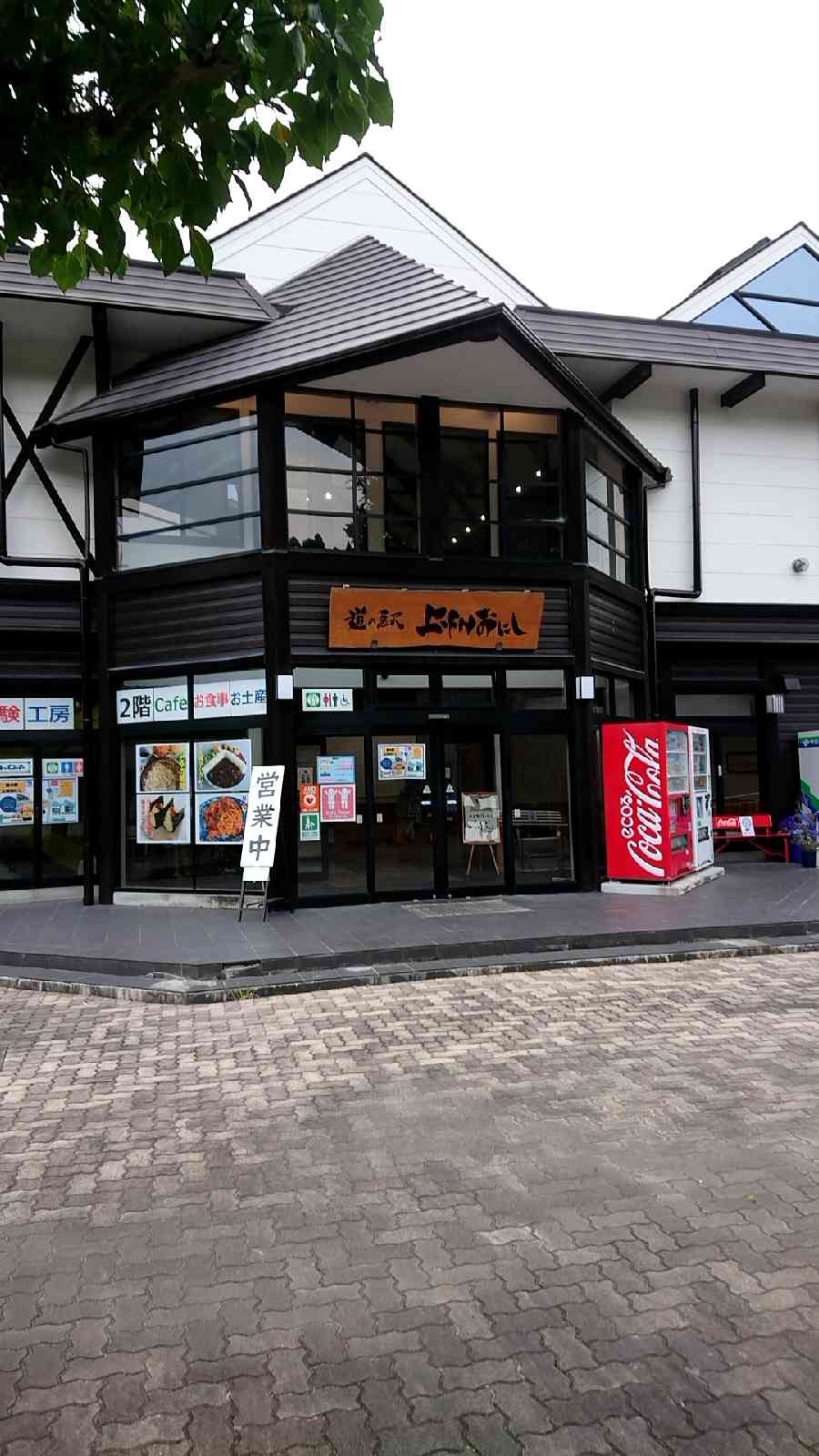 投稿された画像