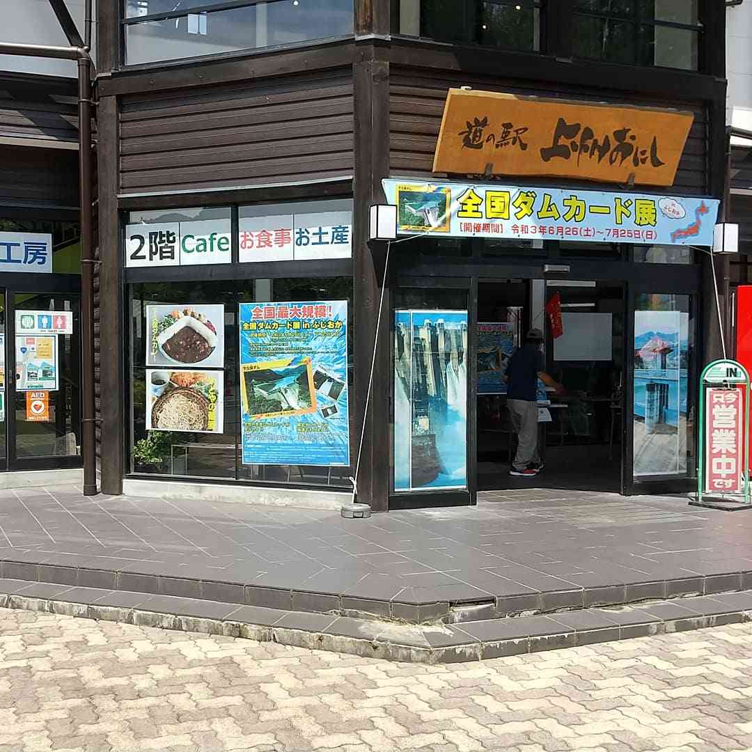 投稿された画像