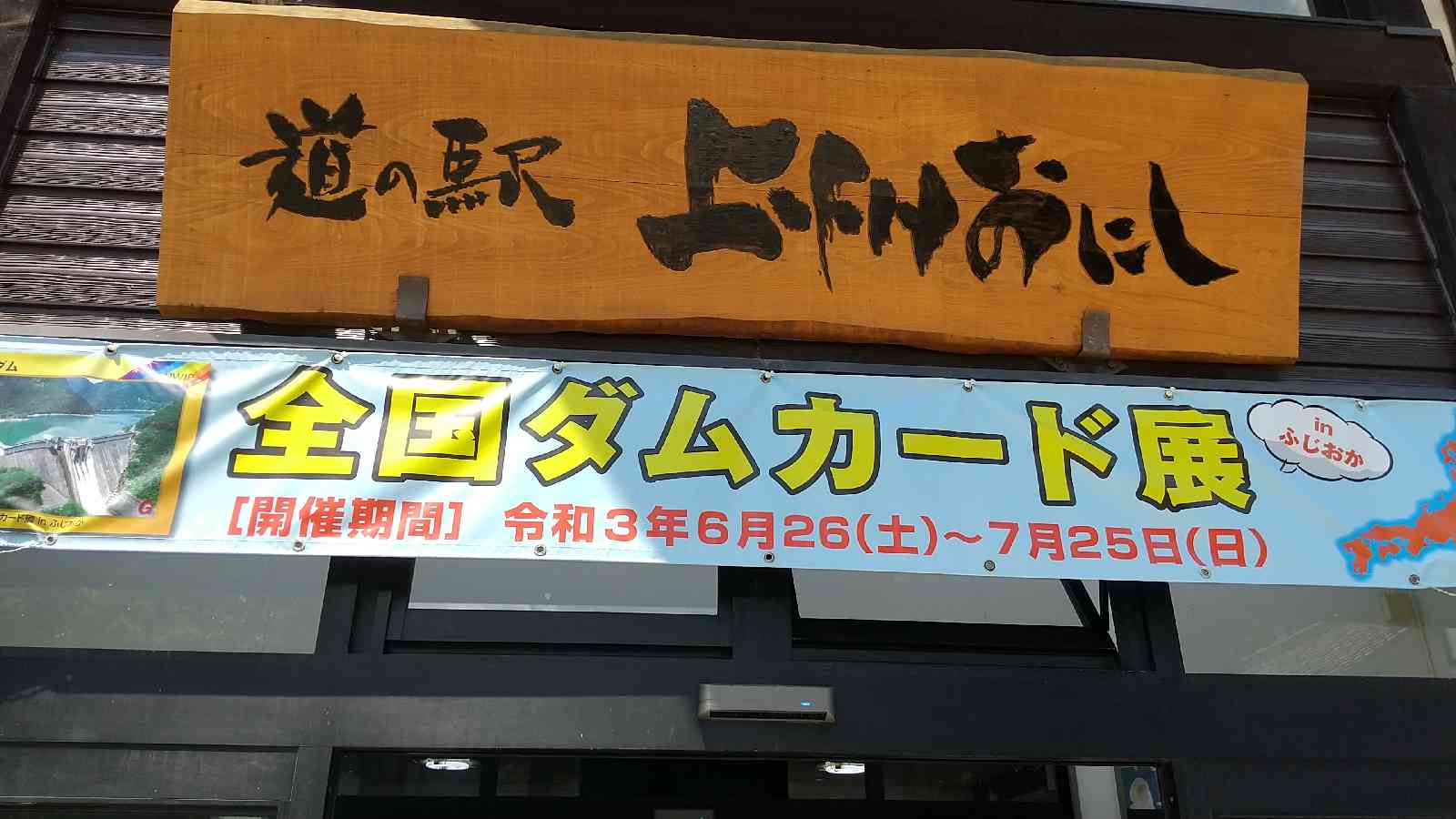 投稿された画像