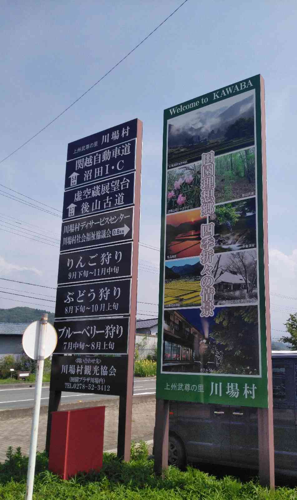 投稿された画像