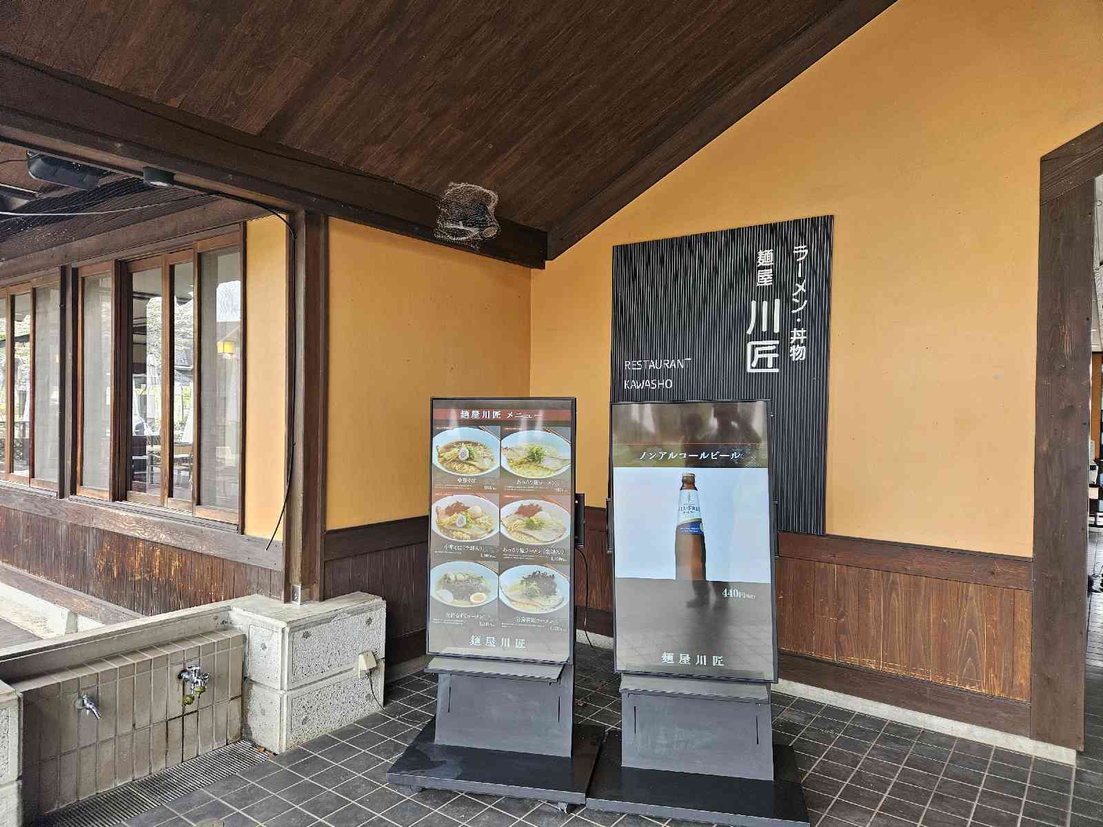 道の駅 川場田園プラザの写真