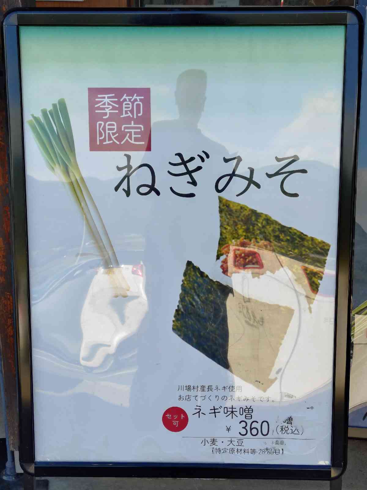 道の駅 川場田園プラザの写真
