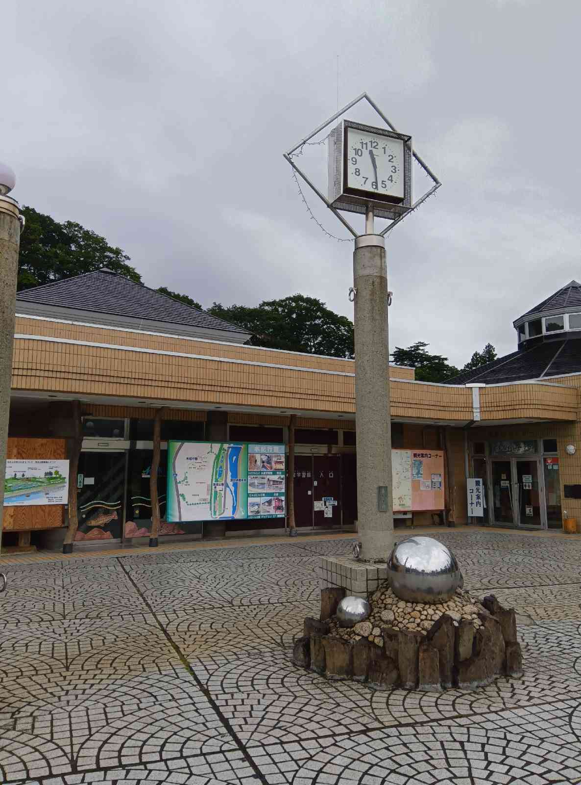 道の駅 みなかみ水紀行館の写真