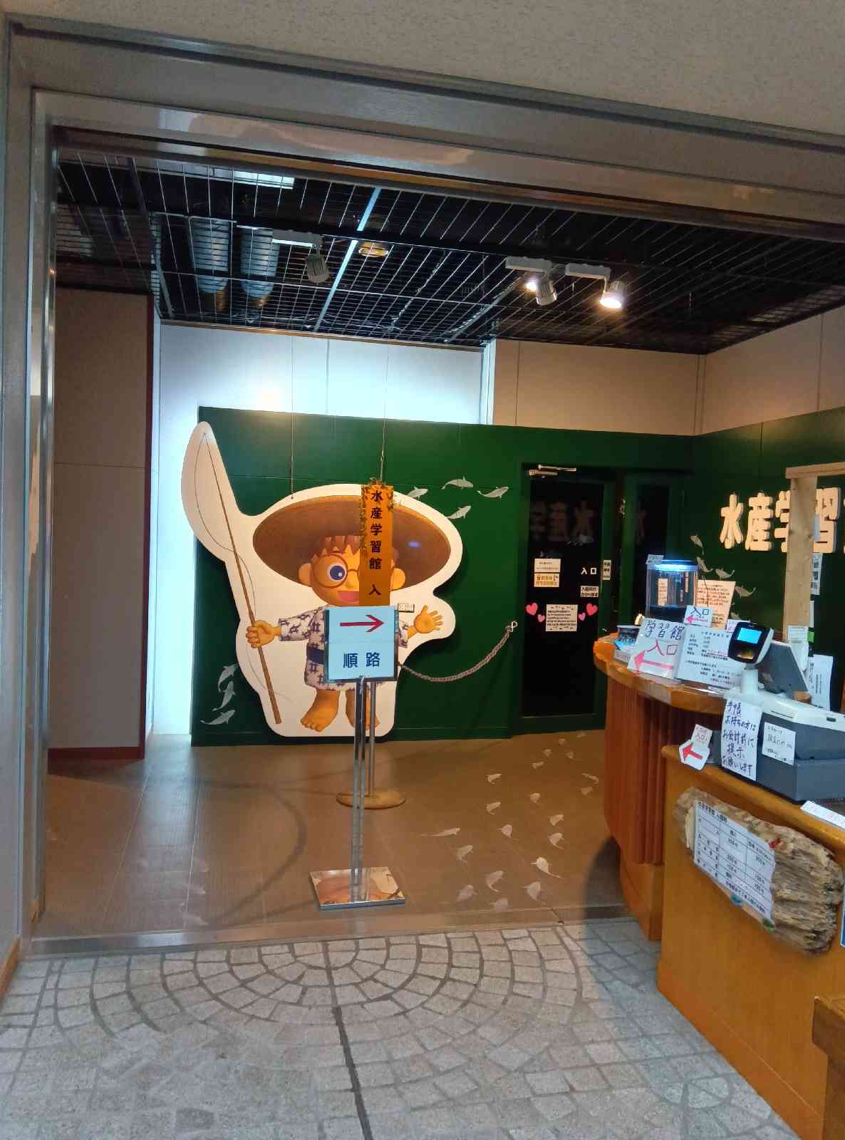 道の駅 みなかみ水紀行館の写真