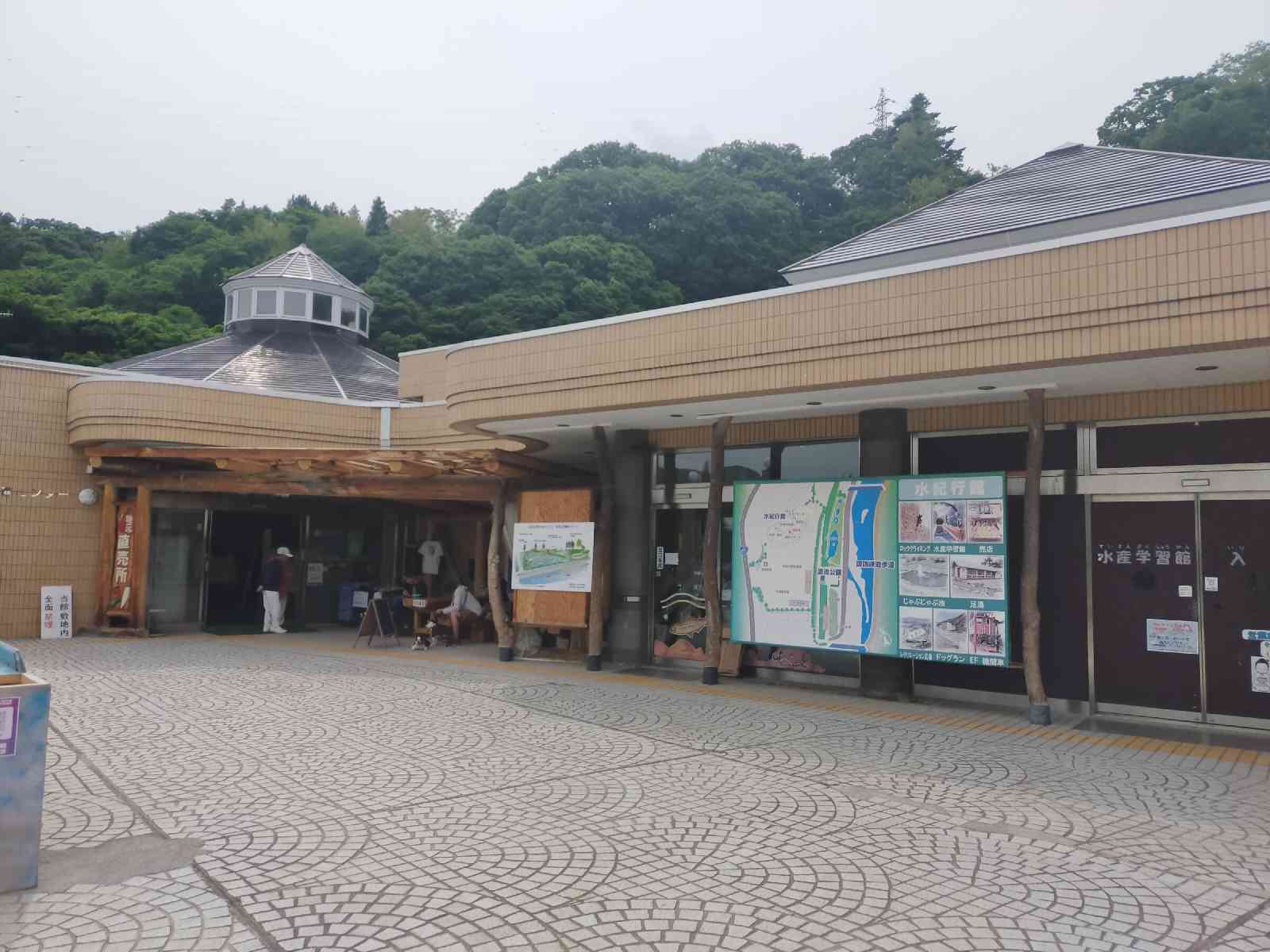 道の駅 みなかみ水紀行館の写真