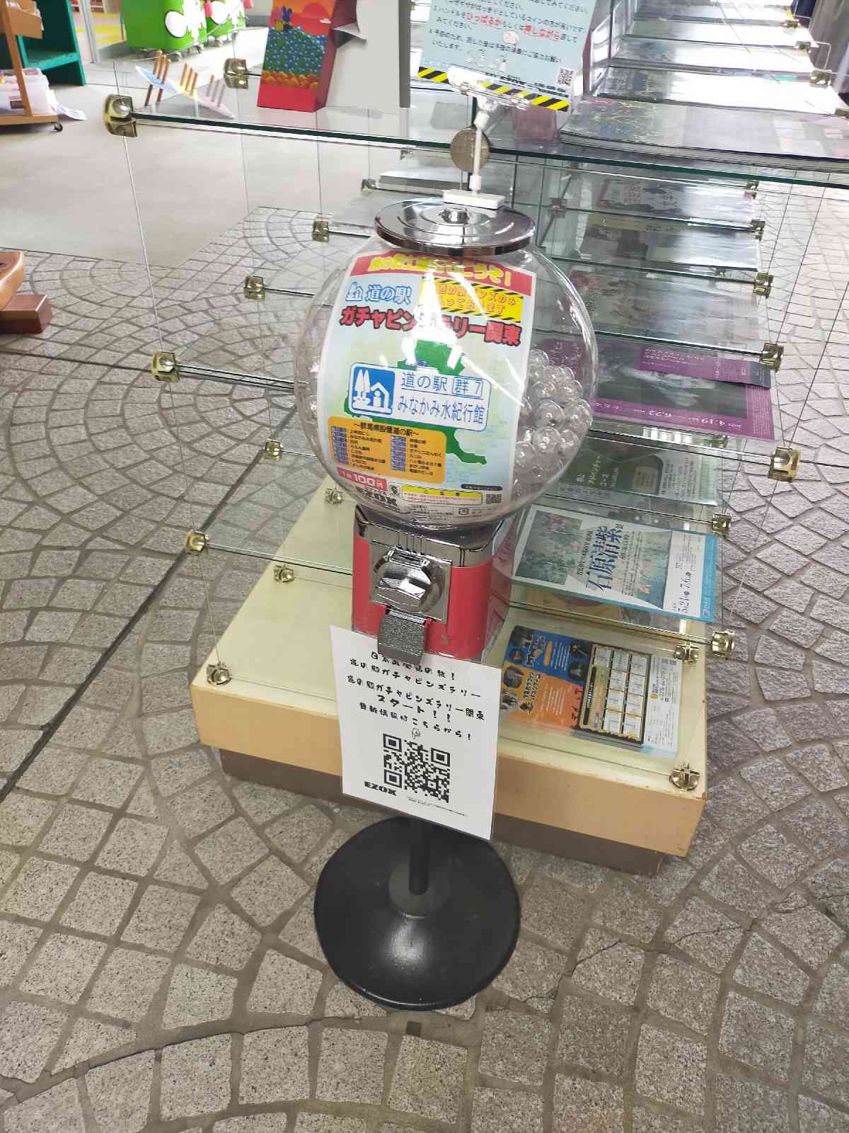 道の駅 みなかみ水紀行館の写真