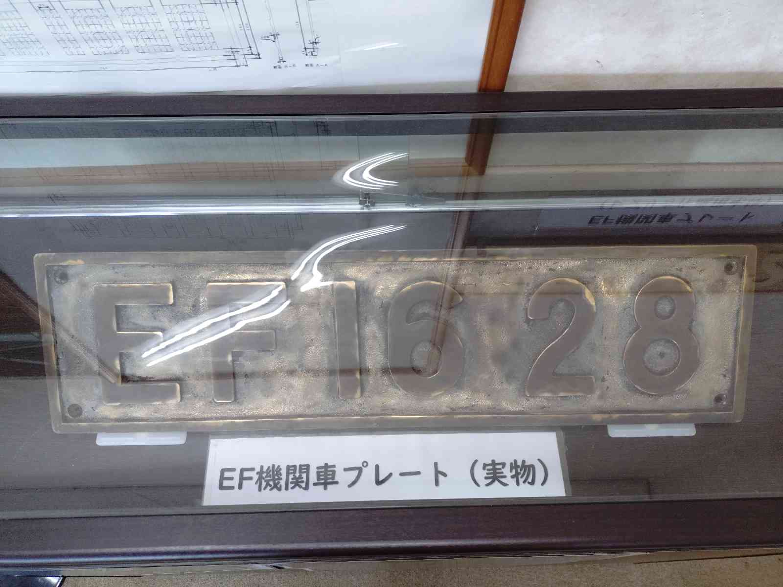 道の駅 みなかみ水紀行館の写真