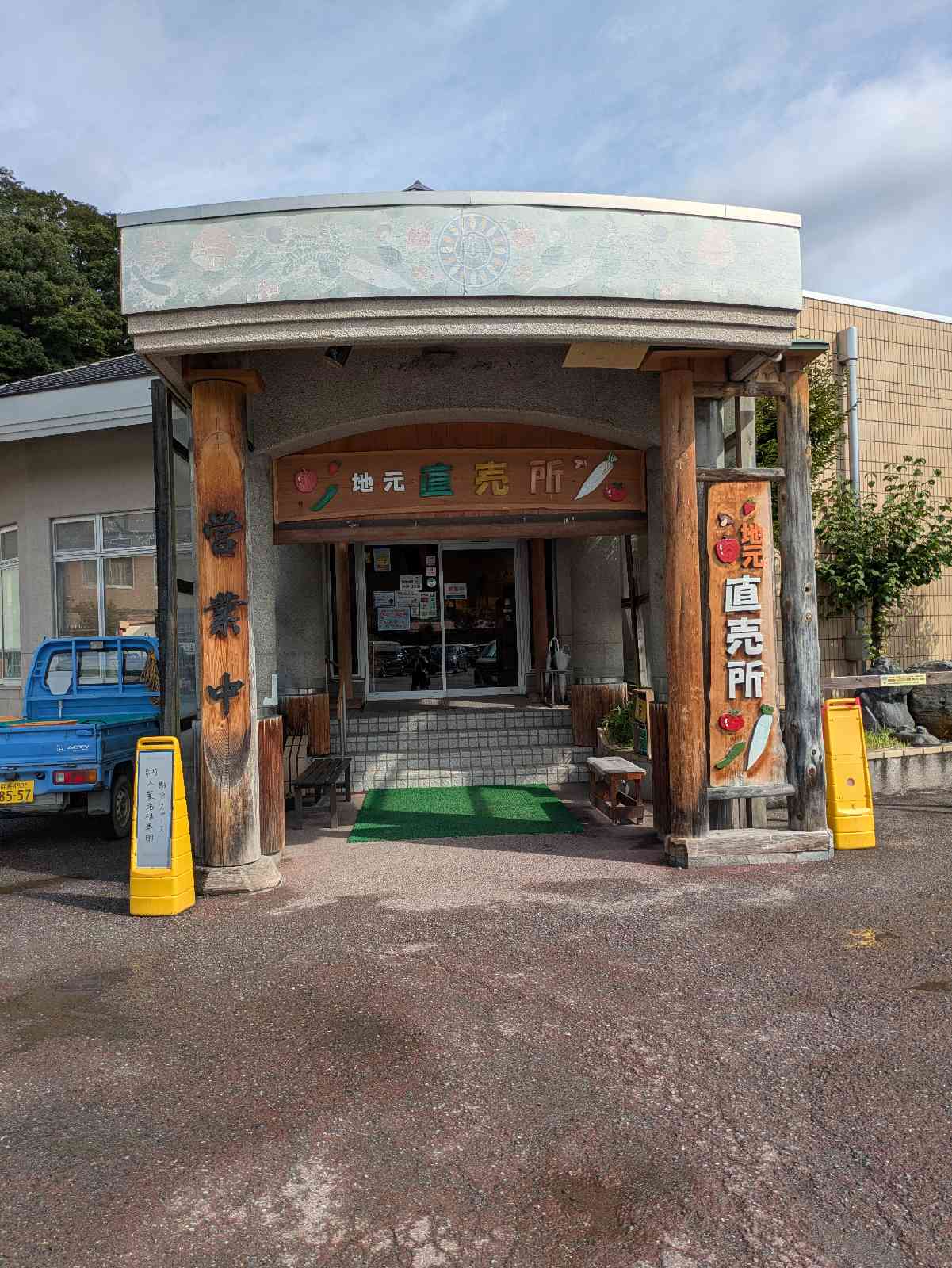道の駅 みなかみ水紀行館の写真