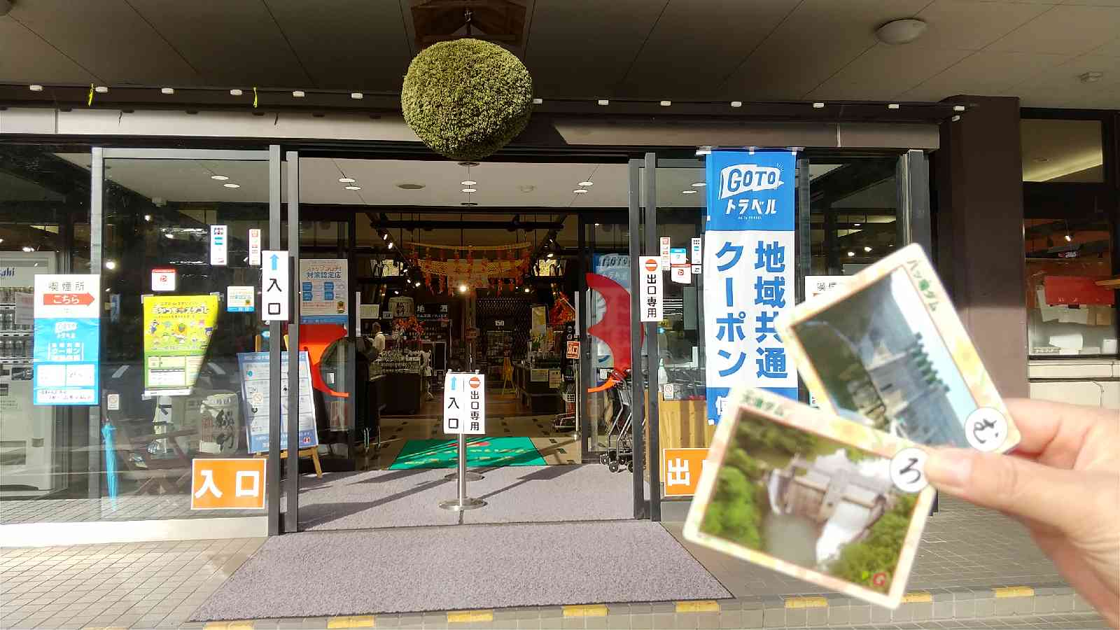 投稿された画像