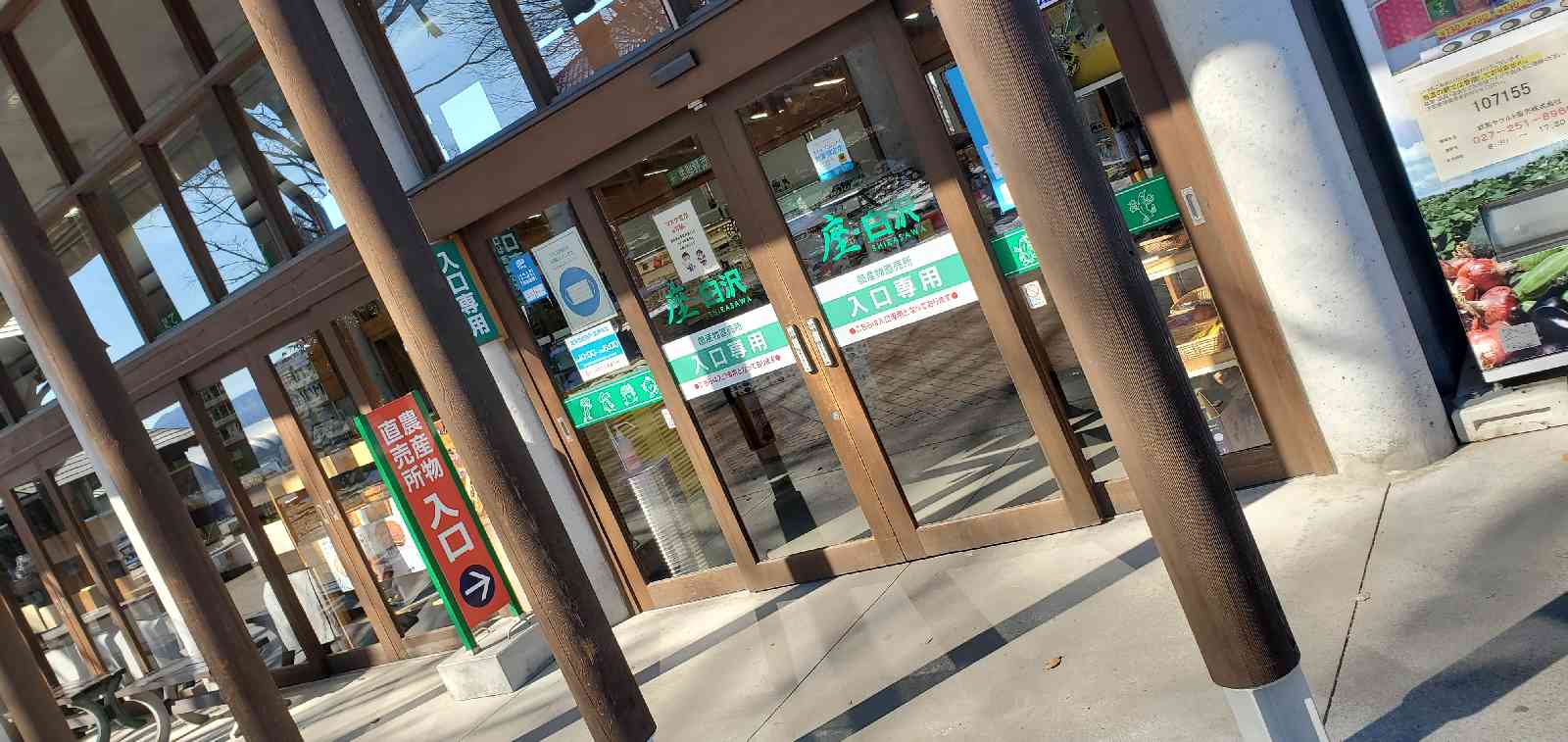 投稿された画像