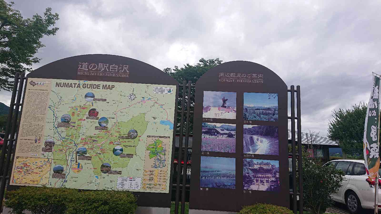 投稿された画像