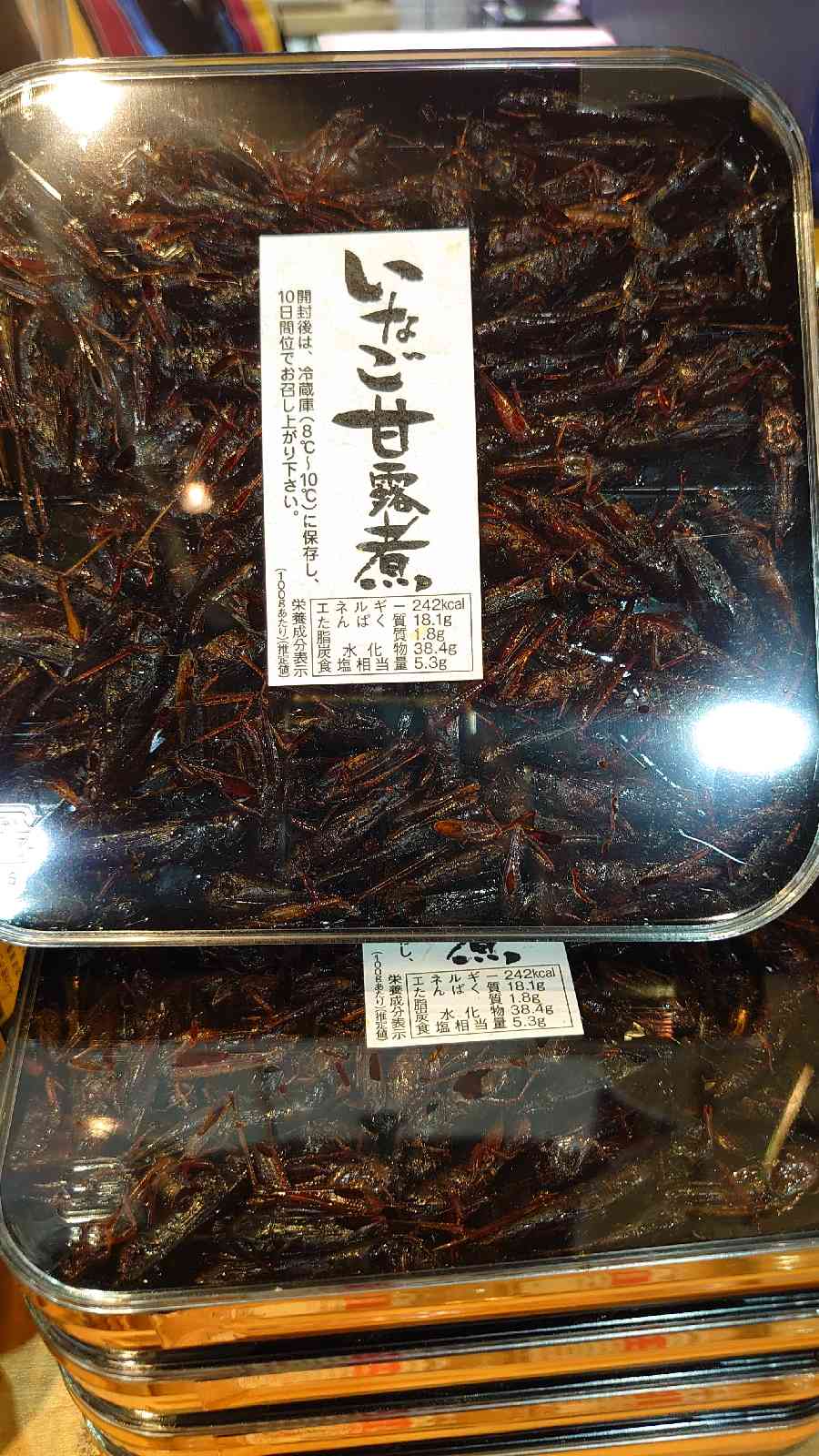 投稿された画像