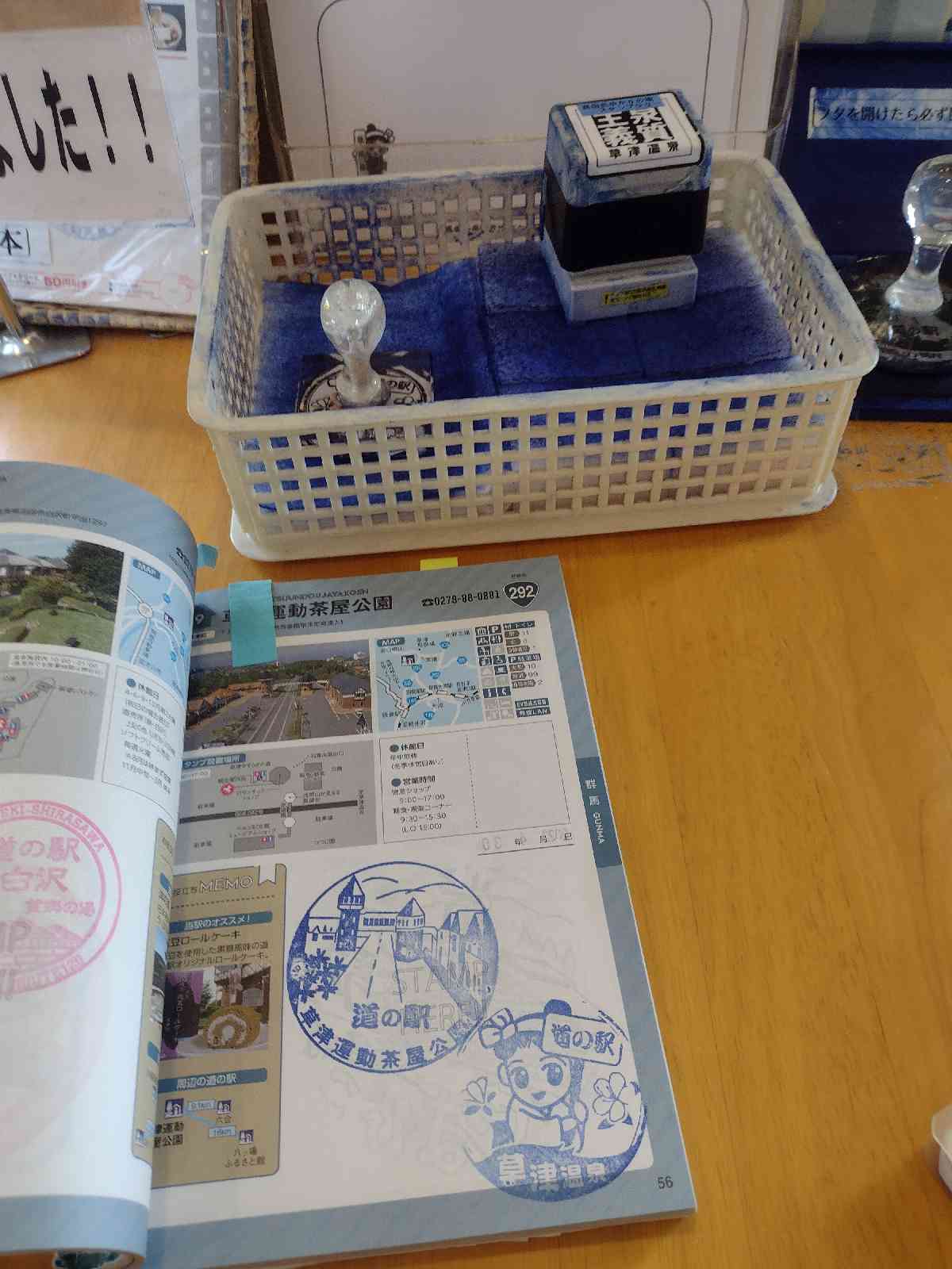 投稿された画像