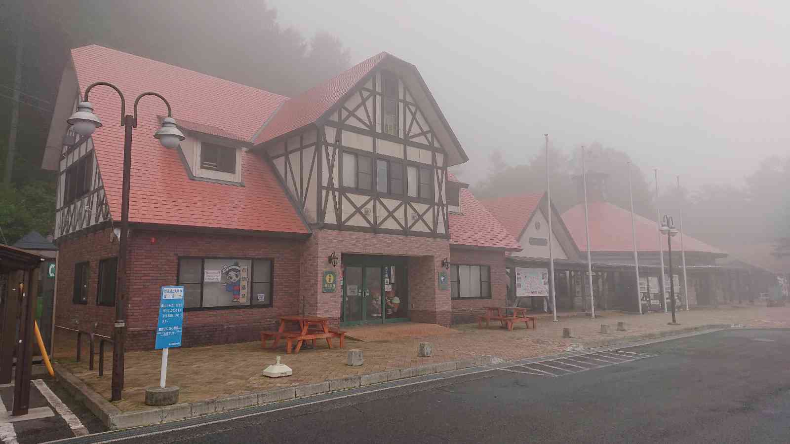 道の駅 草津運動茶屋公園の写真
