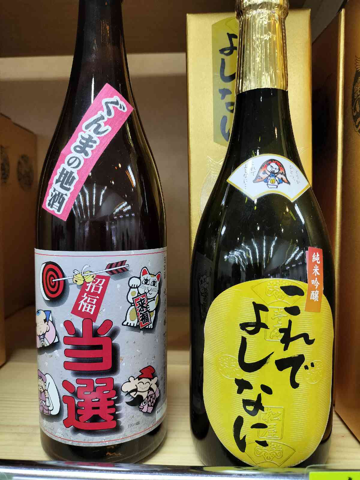 投稿された画像
