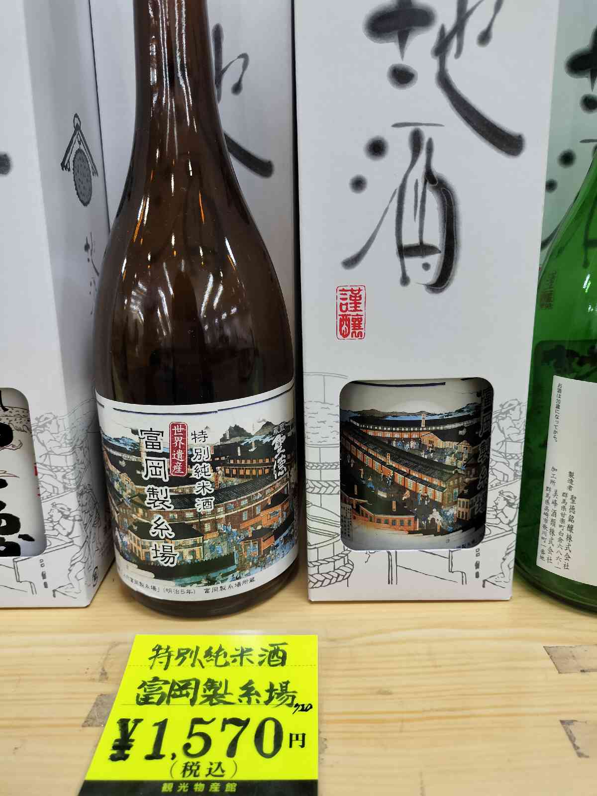投稿された画像
