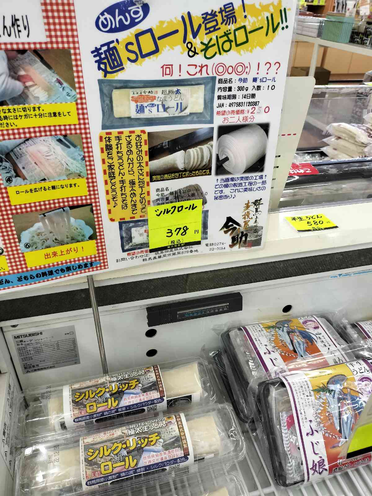 投稿された画像