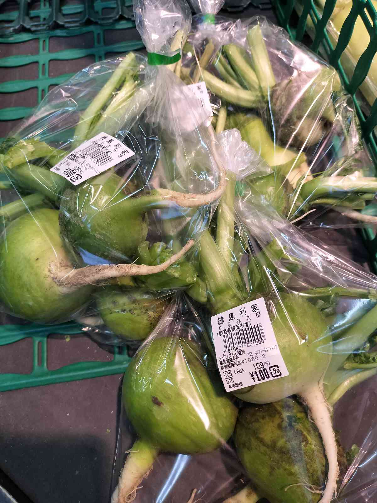 投稿された画像