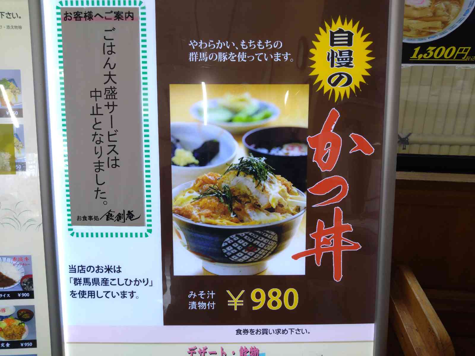 道の駅 こもちの写真