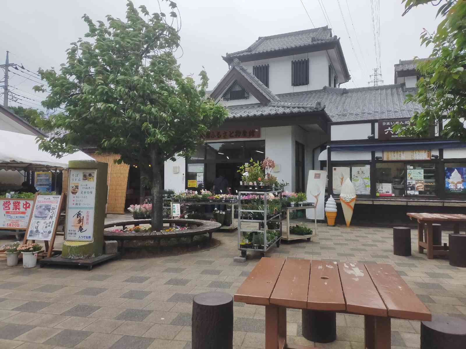 道の駅 こもちの写真