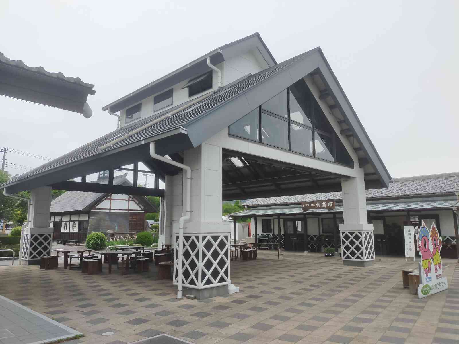 道の駅 こもちの写真