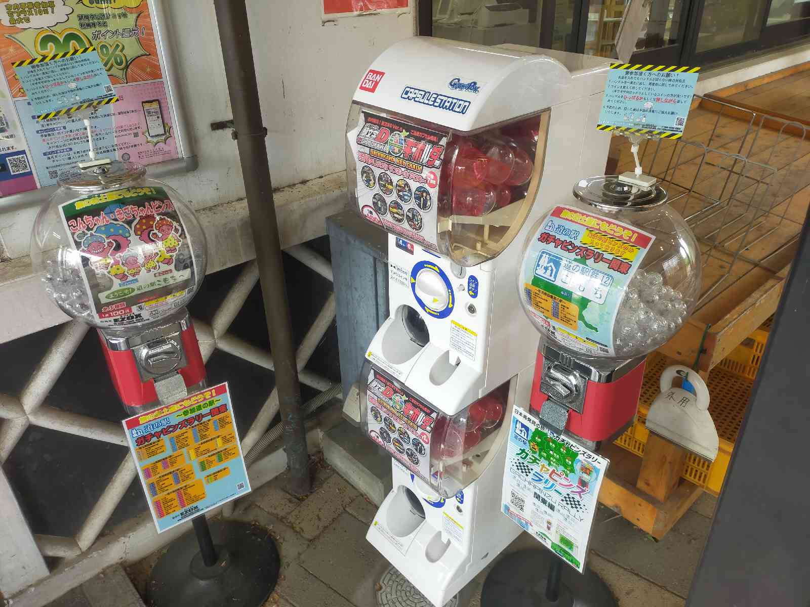 道の駅 こもちの写真
