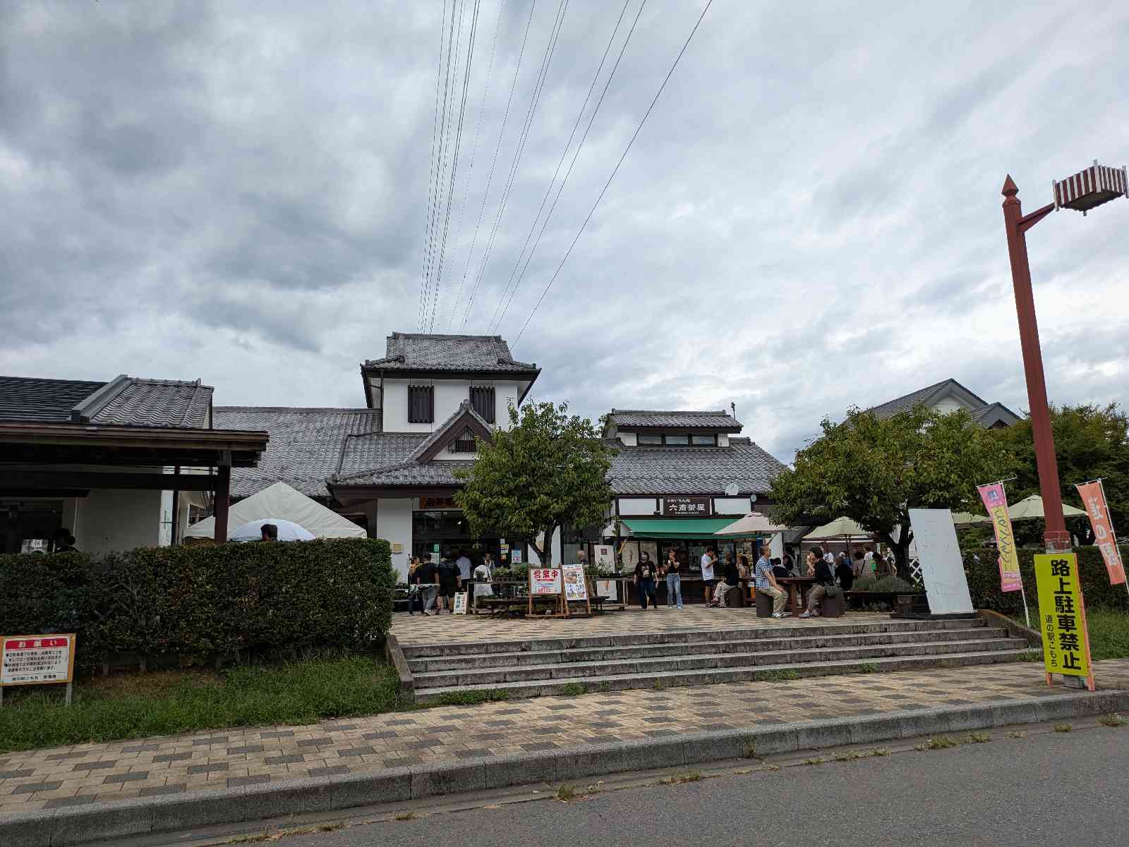 道の駅 こもちの写真
