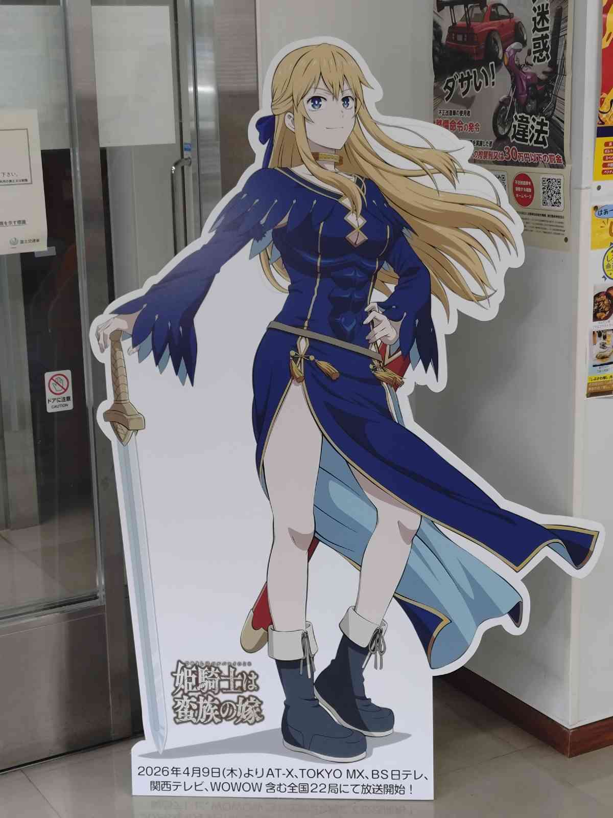 道の駅 こもちの写真