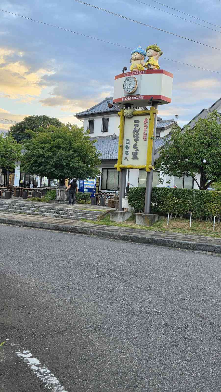 道の駅 こもちの写真