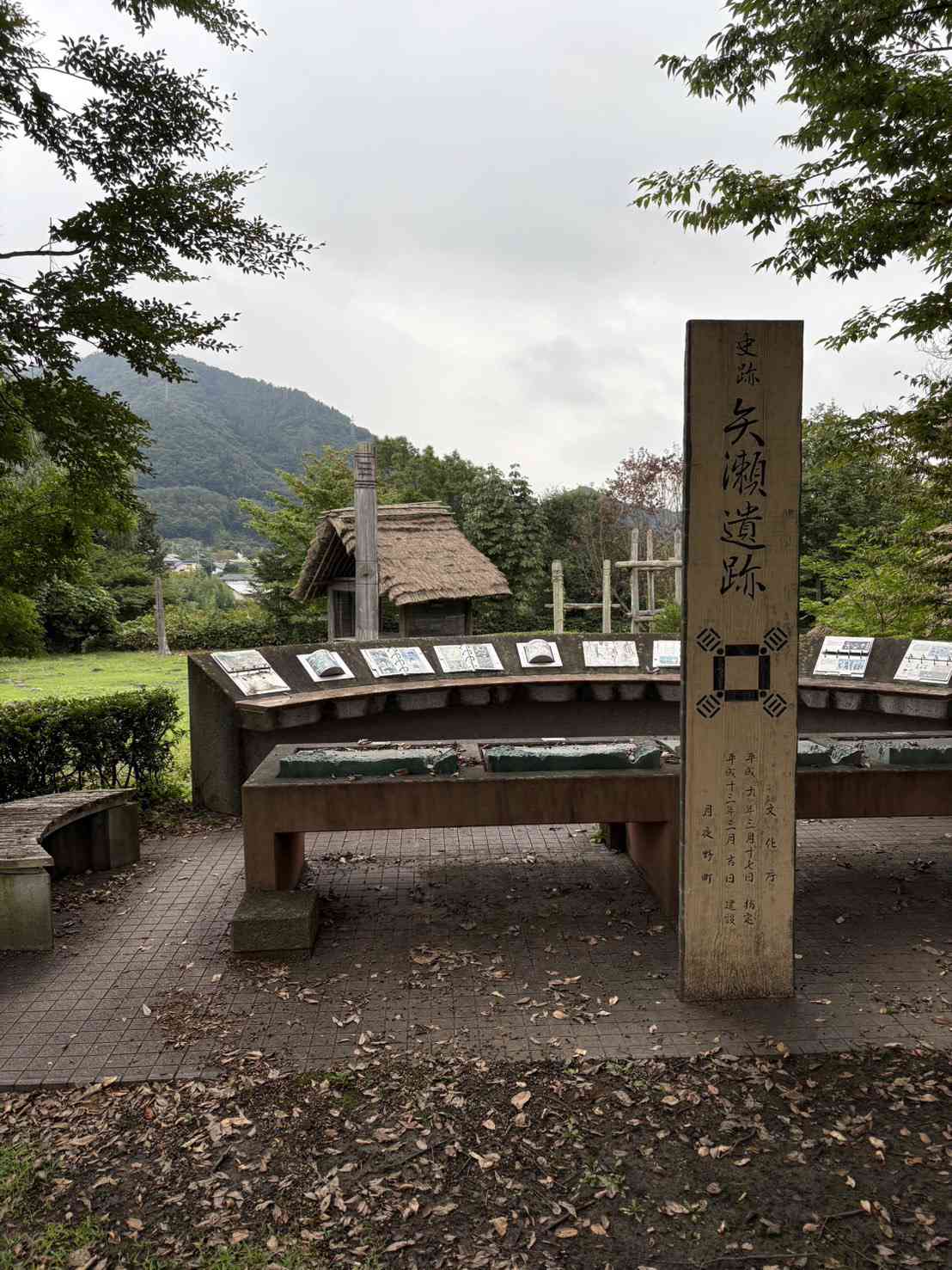 道の駅 月夜野矢瀬親水公園の写真