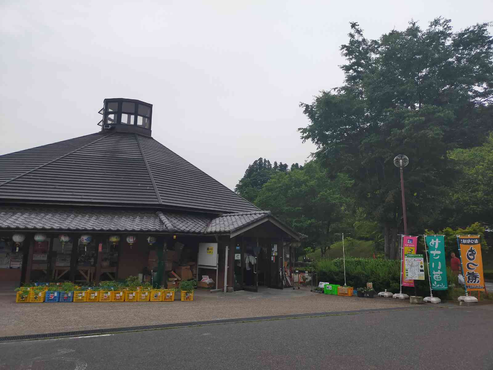 道の駅 月夜野矢瀬親水公園の写真
