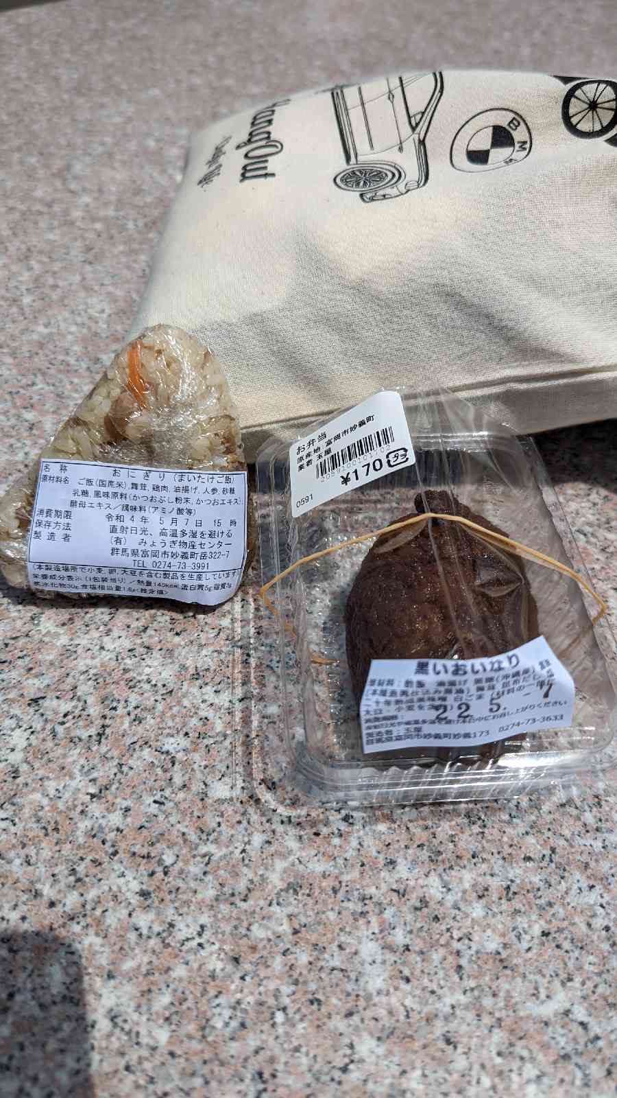 投稿された画像