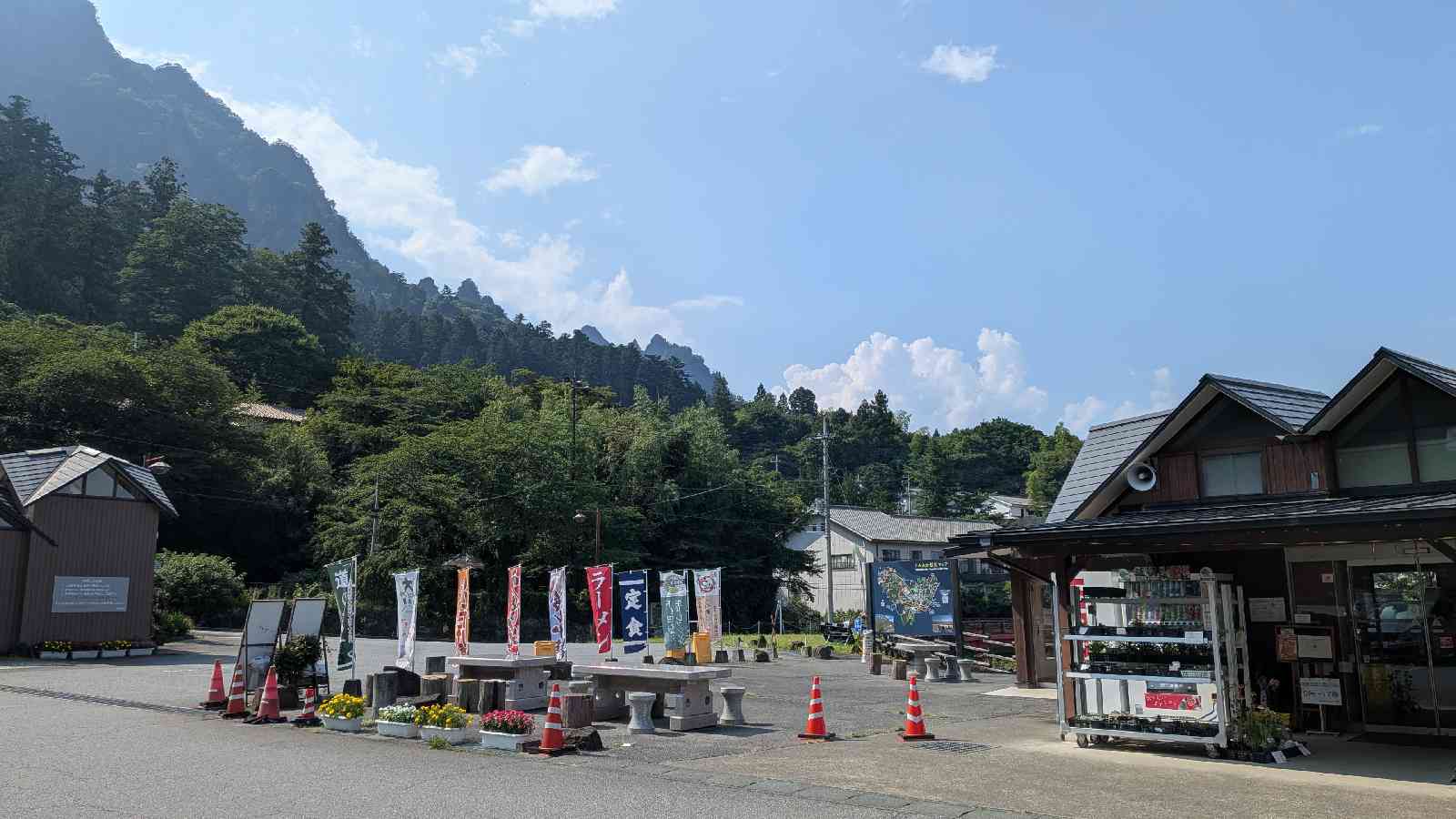 道の駅 みょうぎの写真