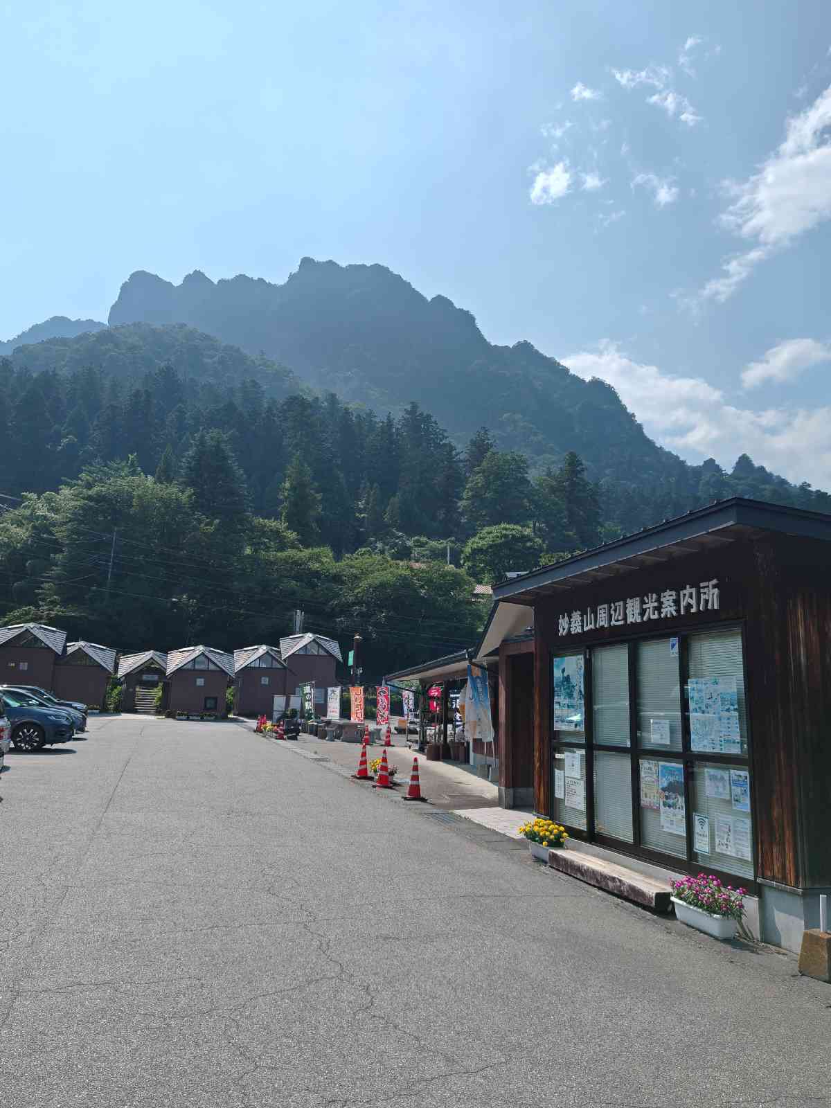 道の駅 みょうぎの写真