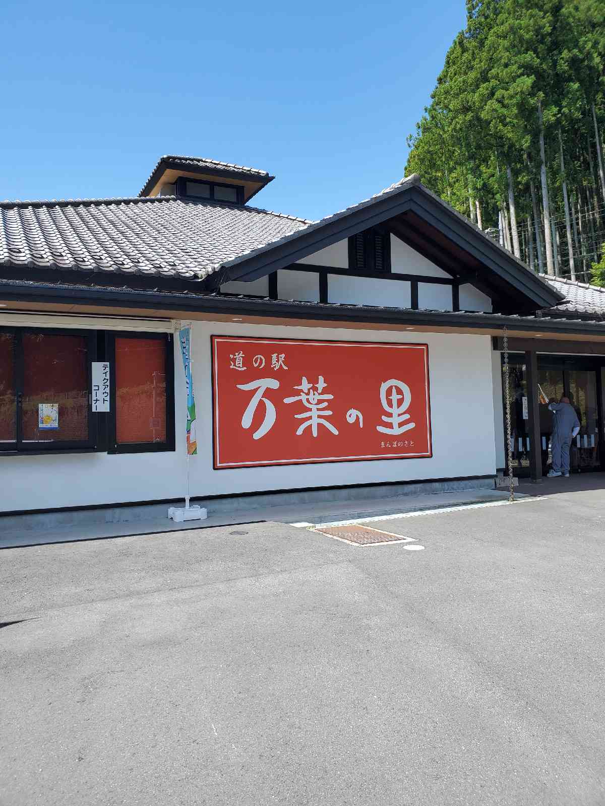 投稿された画像