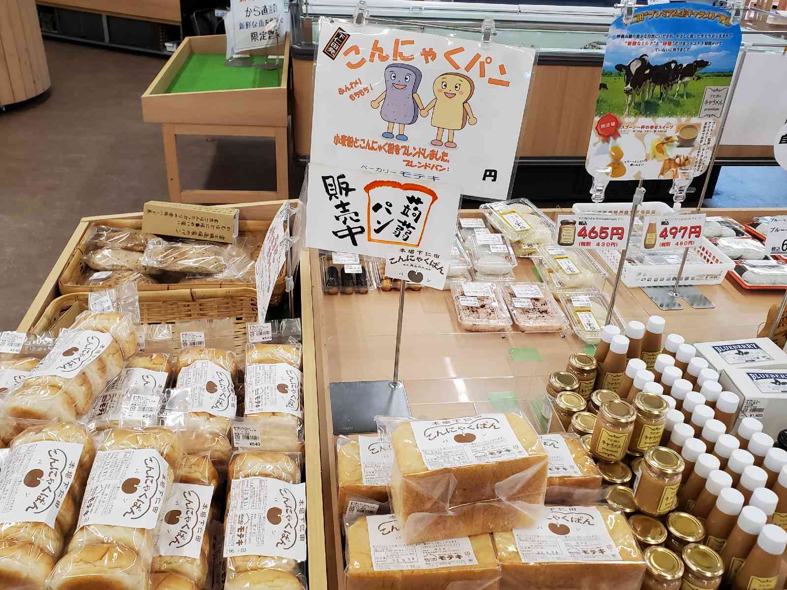 投稿された画像