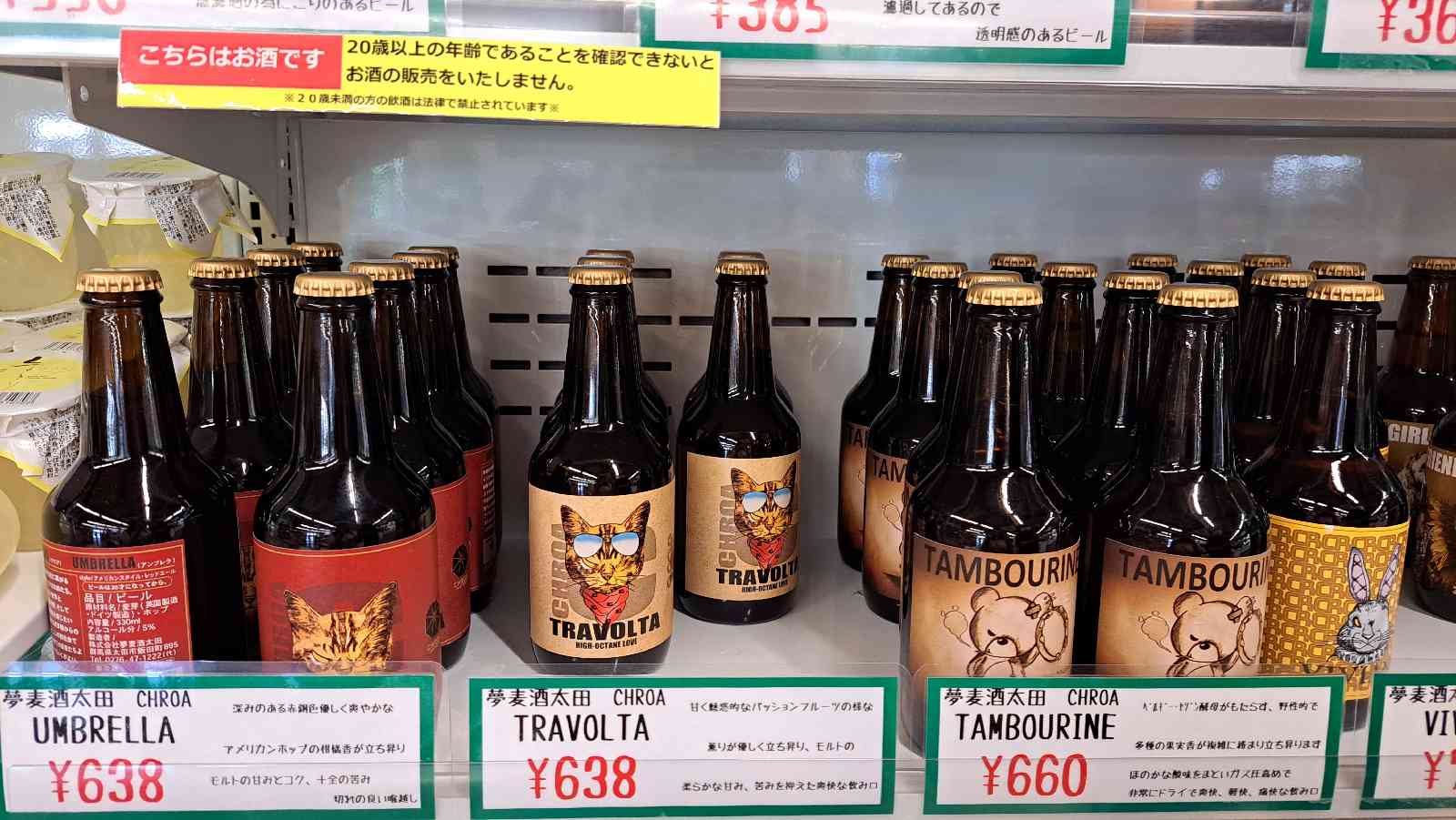 投稿された画像