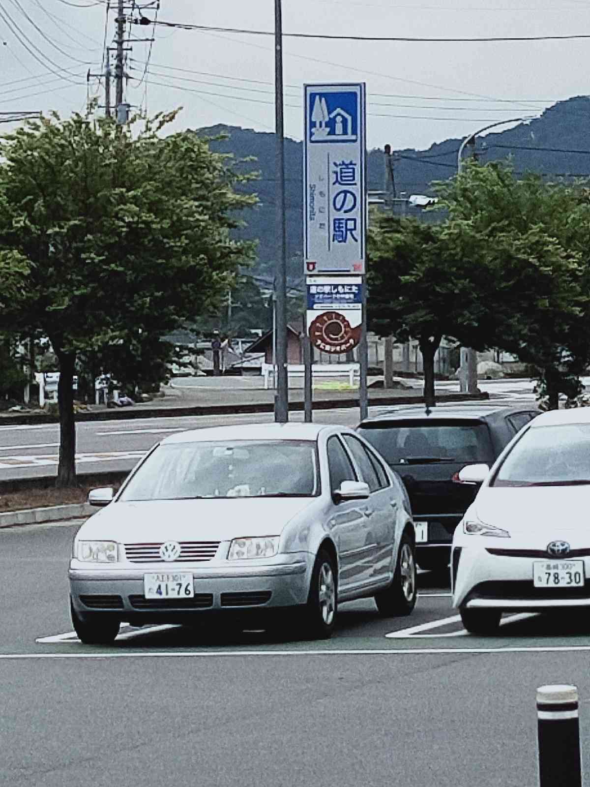 投稿された画像