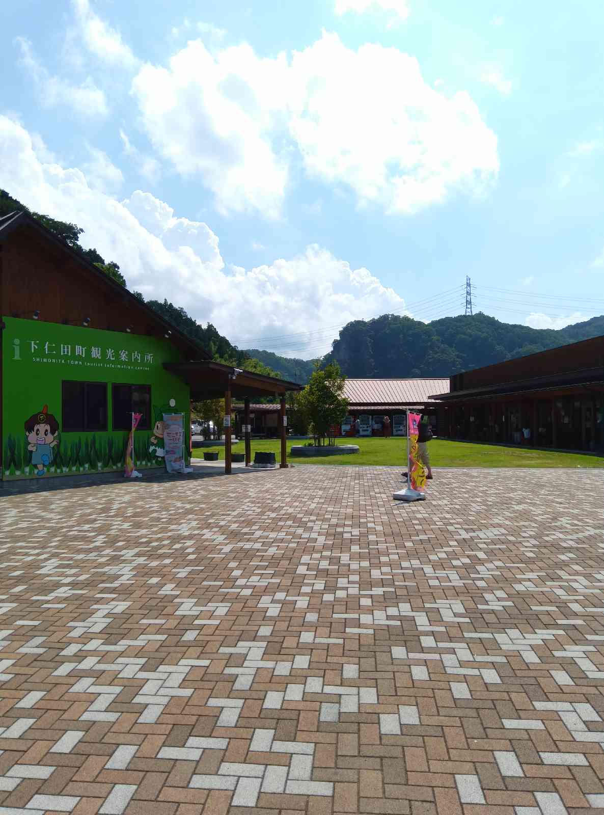 道の駅 しもにたの写真