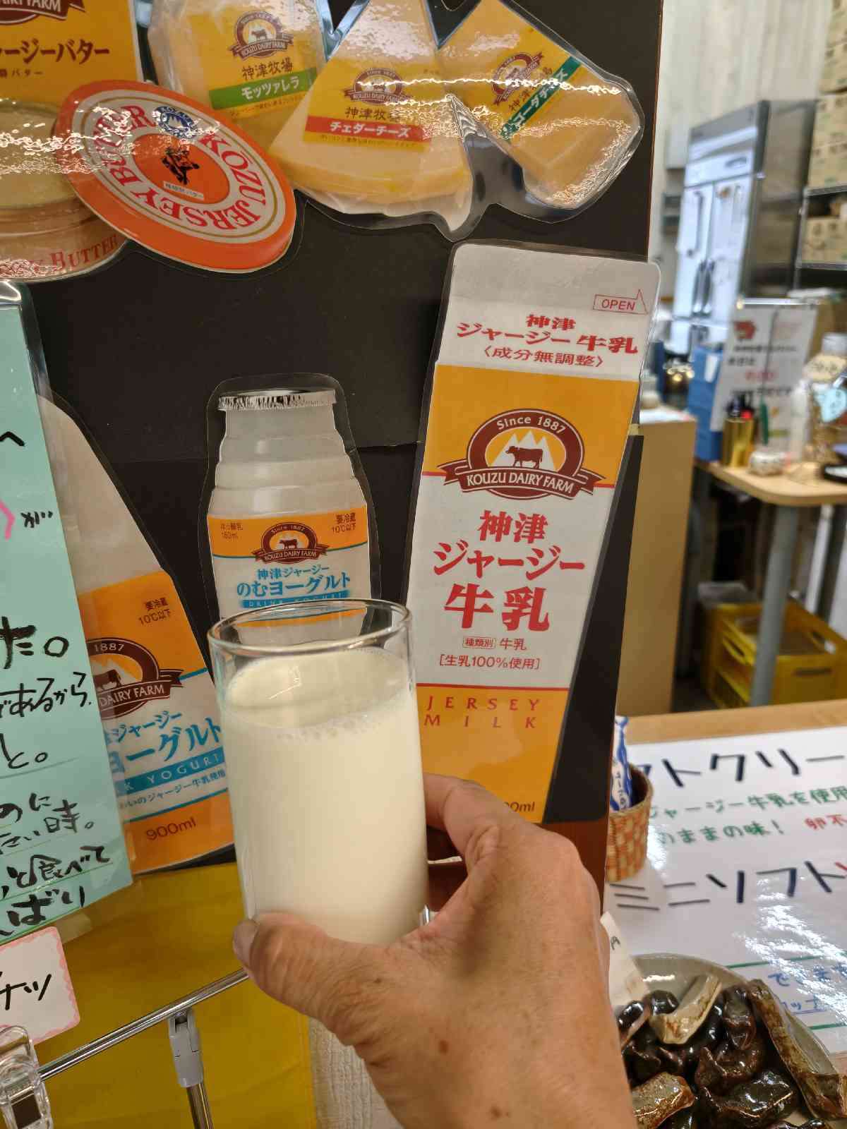 道の駅 しもにたの写真