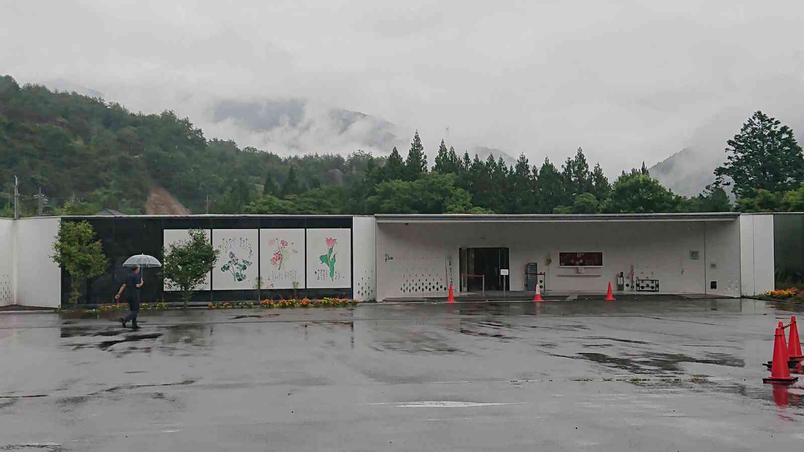 道の駅 富弘美術館の写真