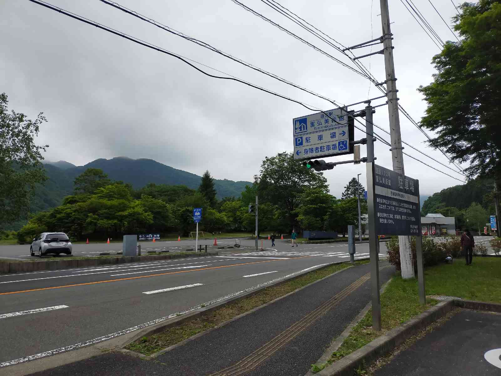 道の駅 富弘美術館の写真